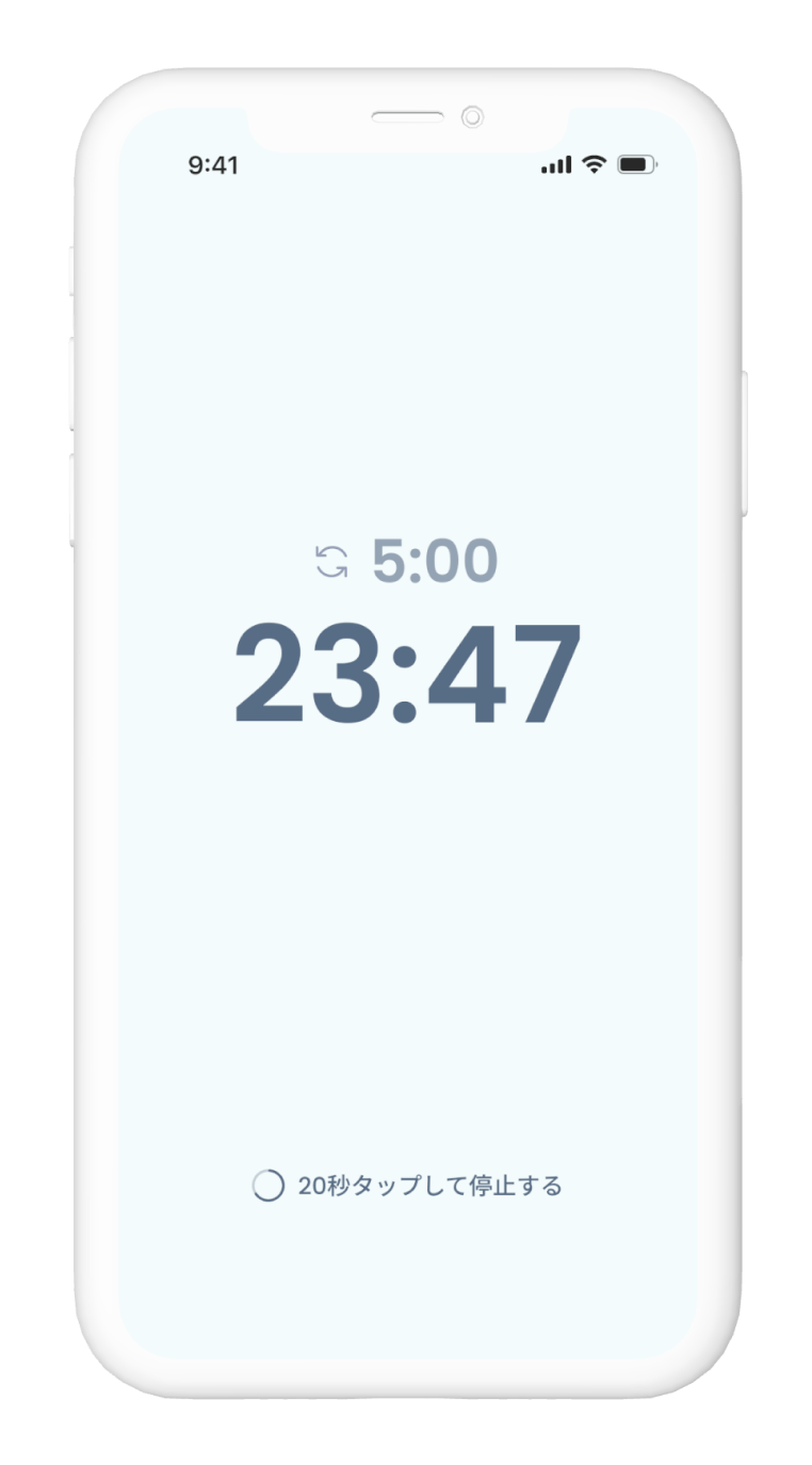時間帯ブロック